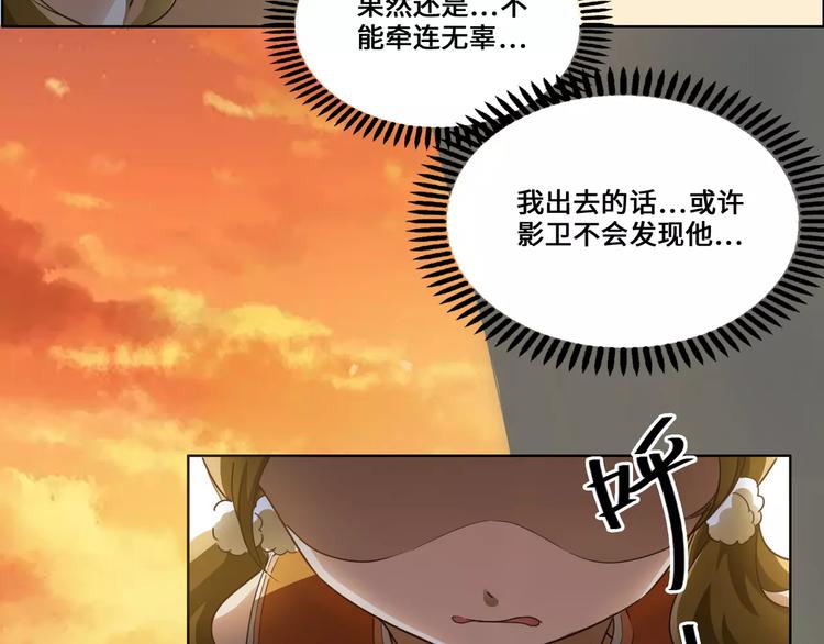 第5话32