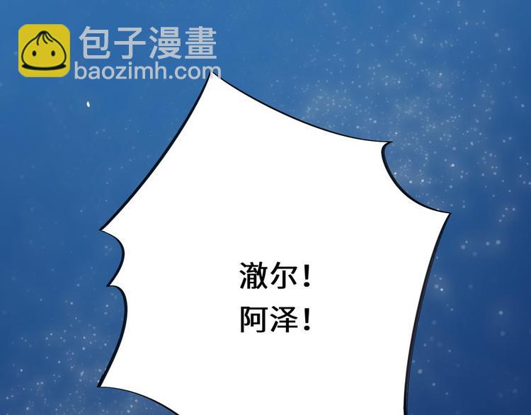 第34话119