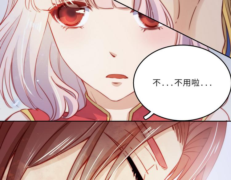 第36话85