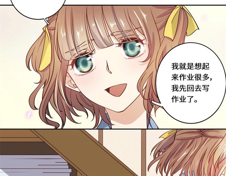 第48话29