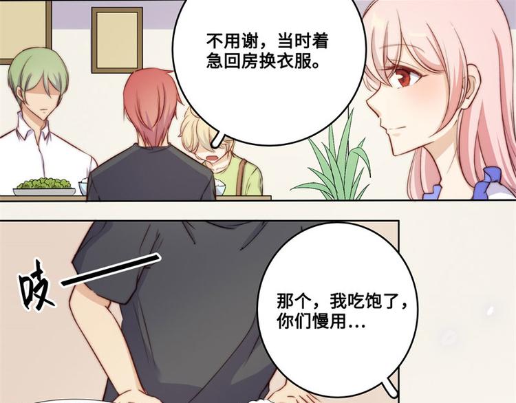 第39话7