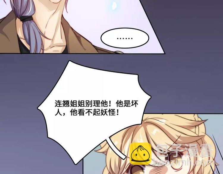 第20话42