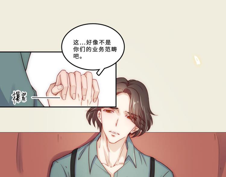 第33话31