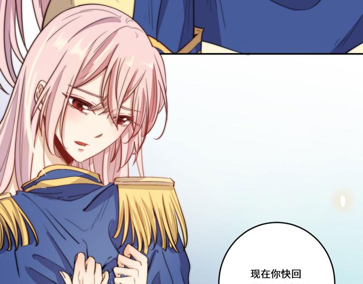 第45话44