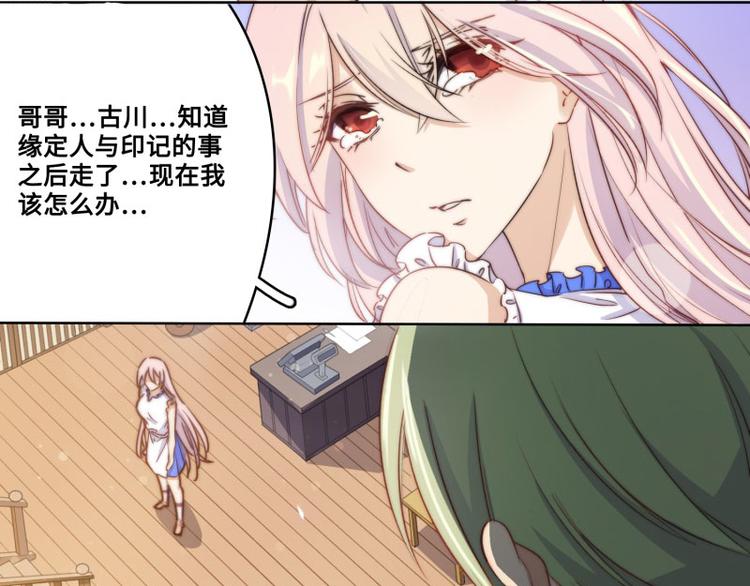 第40话58