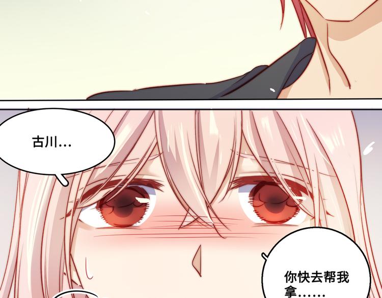 第37话45