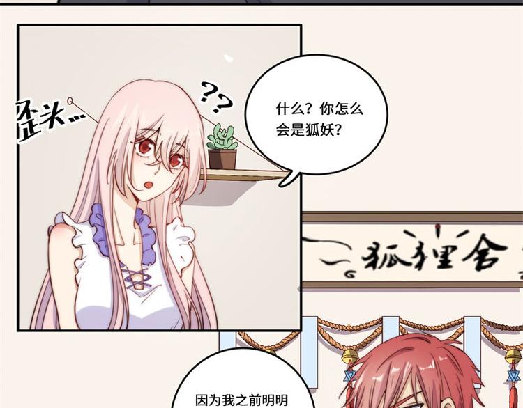第40话9