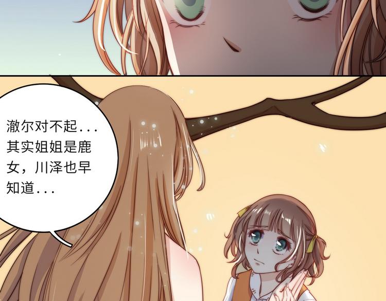 第35话38
