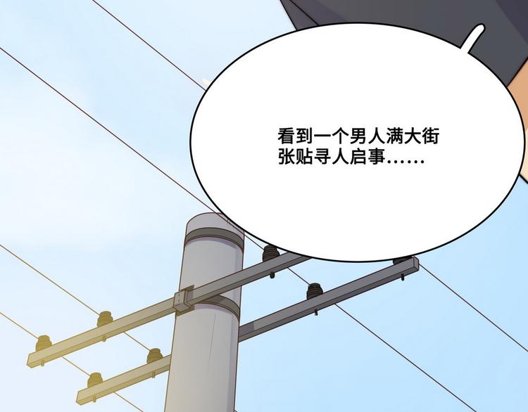 第31话71