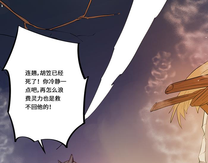 第38话6