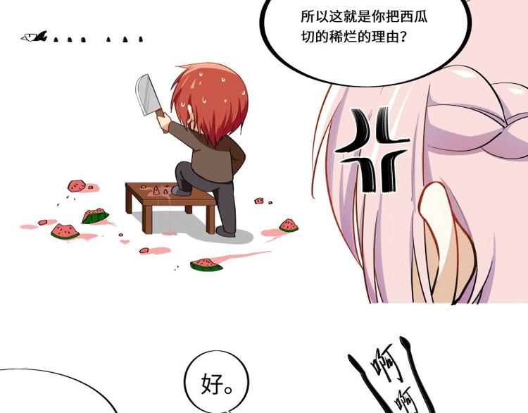 第48话86