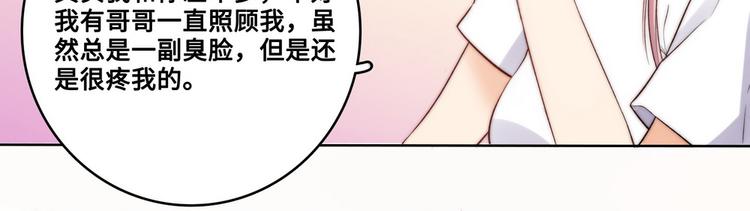 第30话73