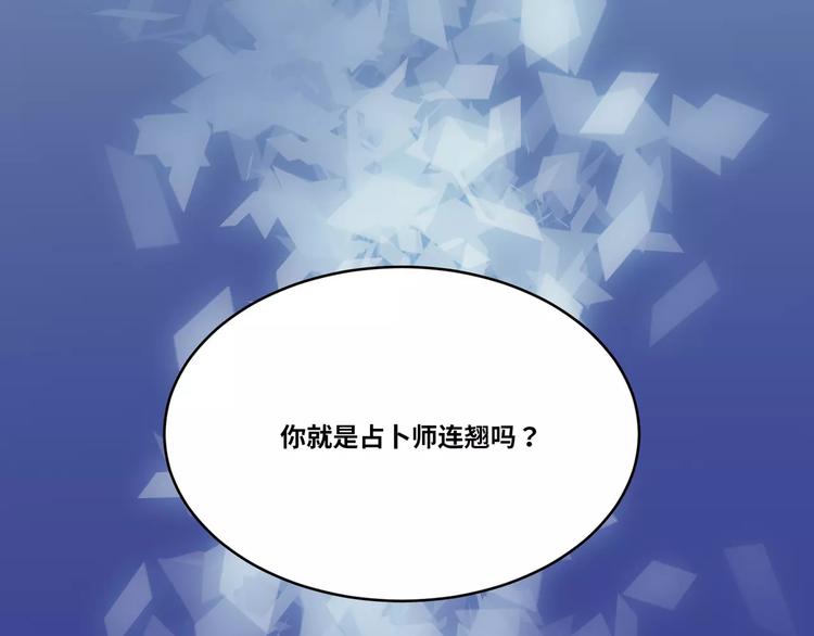 第1话52