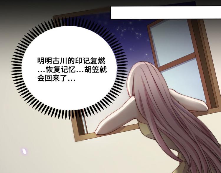 第41话13