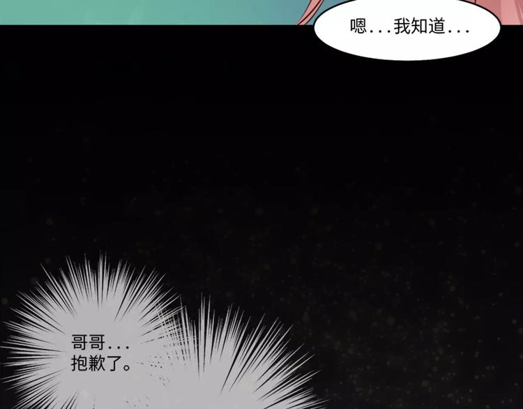 第4话4