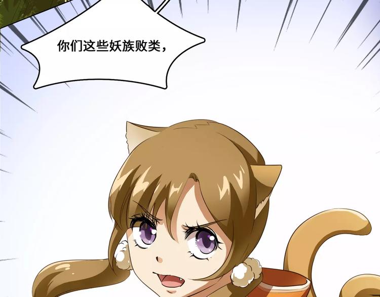 第5话35