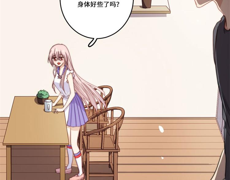 第40话3