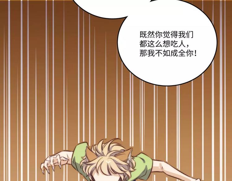 第19话53