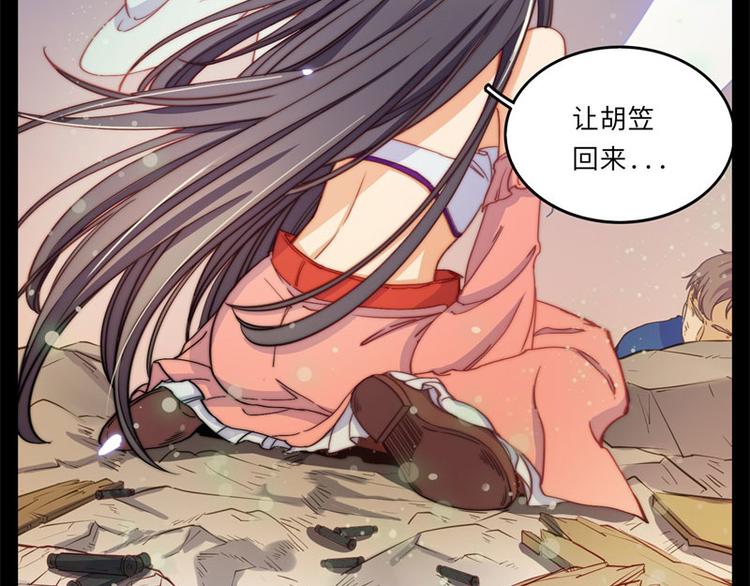 第39话85