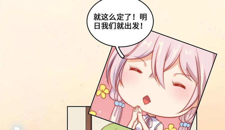 第23话11