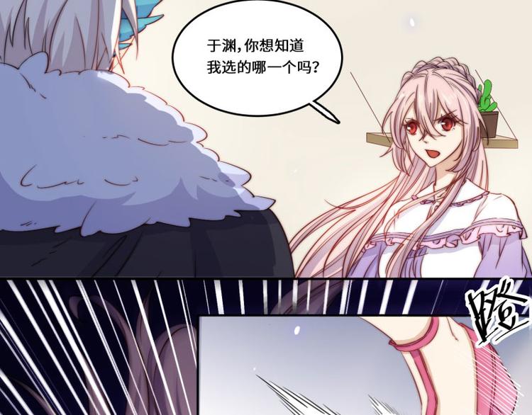第49话59