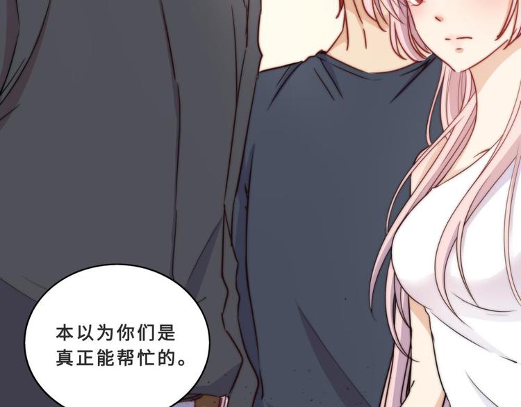 第33话48