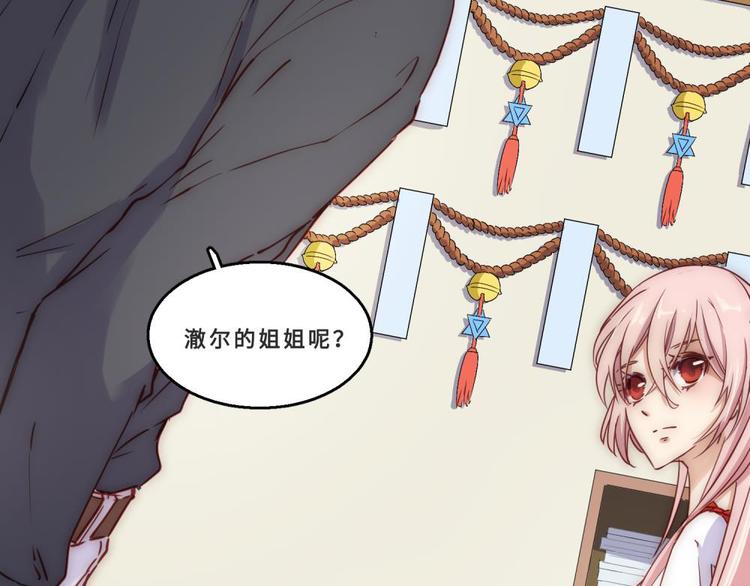 第33话35