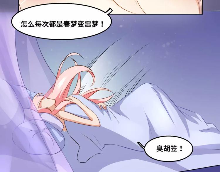 第1话24