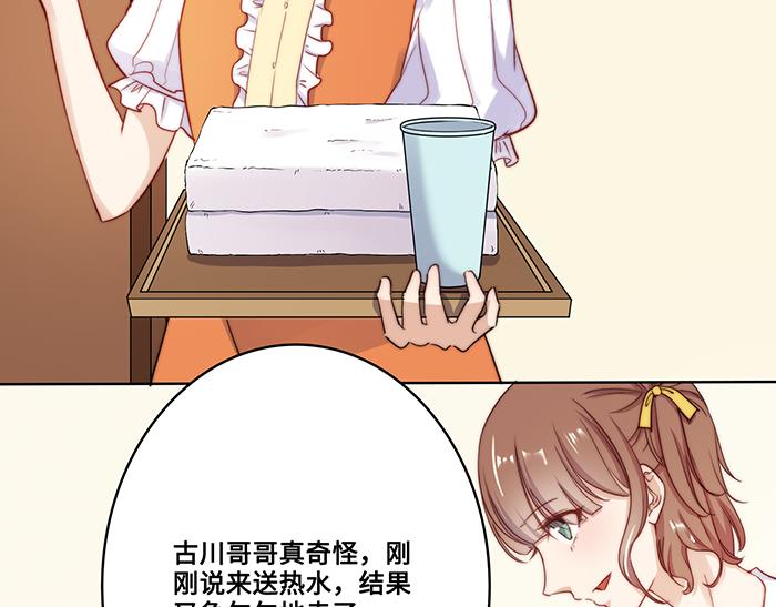 第38话62