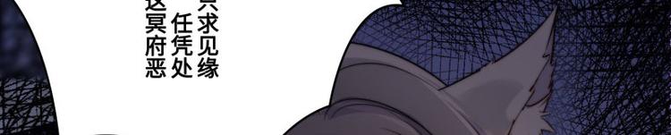 第44话87