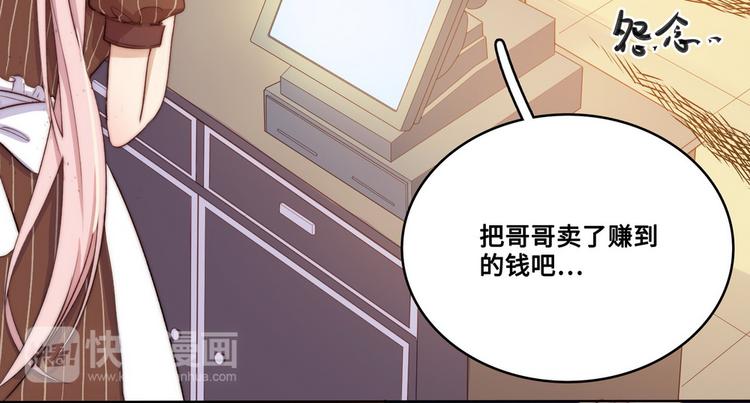 第28话78