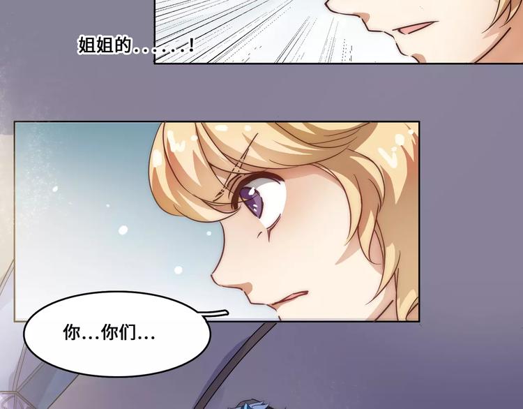 第8话32