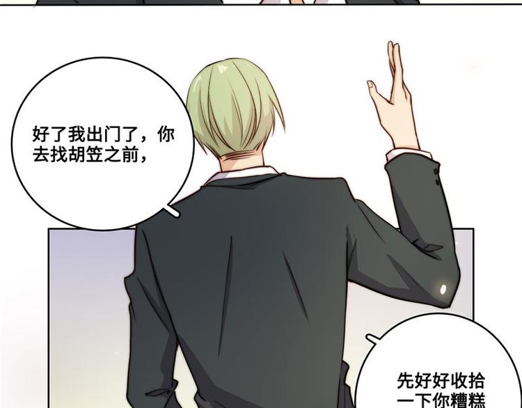 第47话11