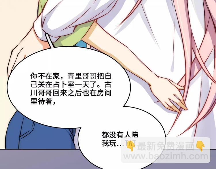 第16话28