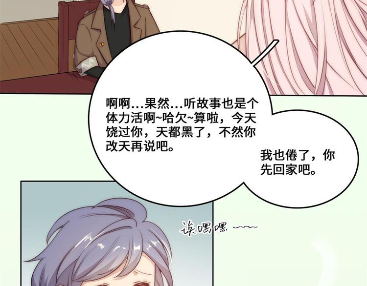 第22话51
