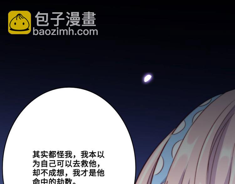 第44话63