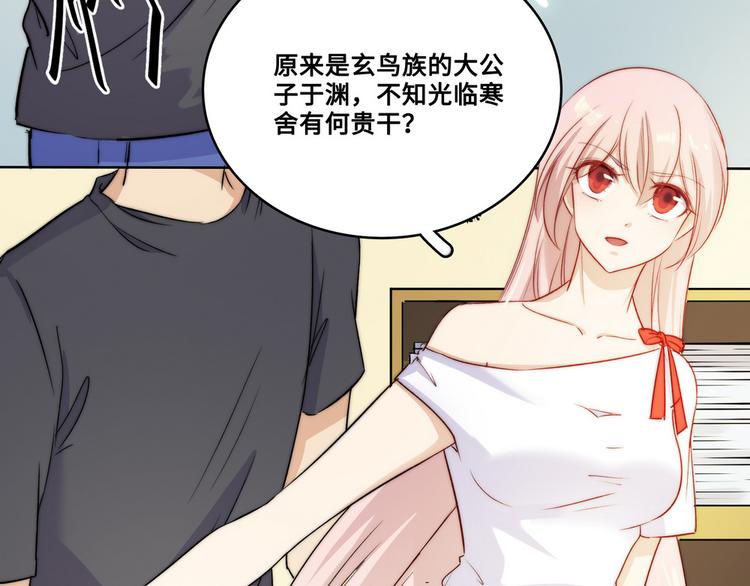 第36话38