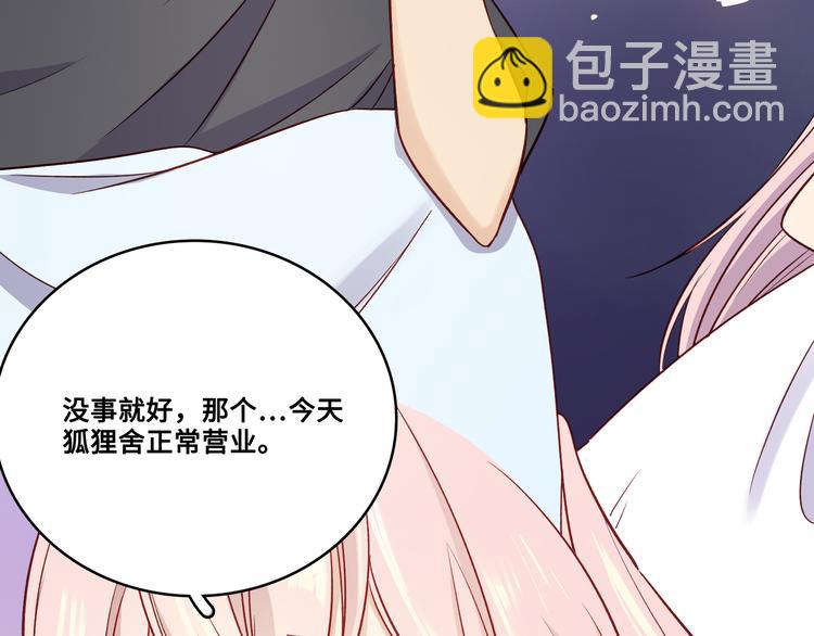 第37话28