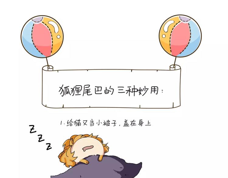 第19话69