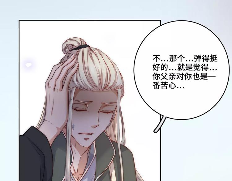 第17话45