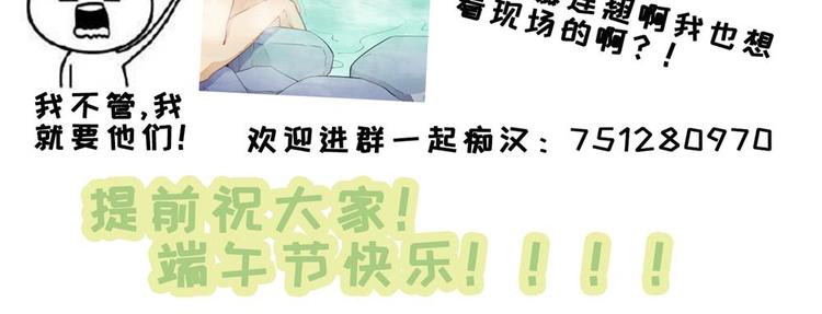 第23话78