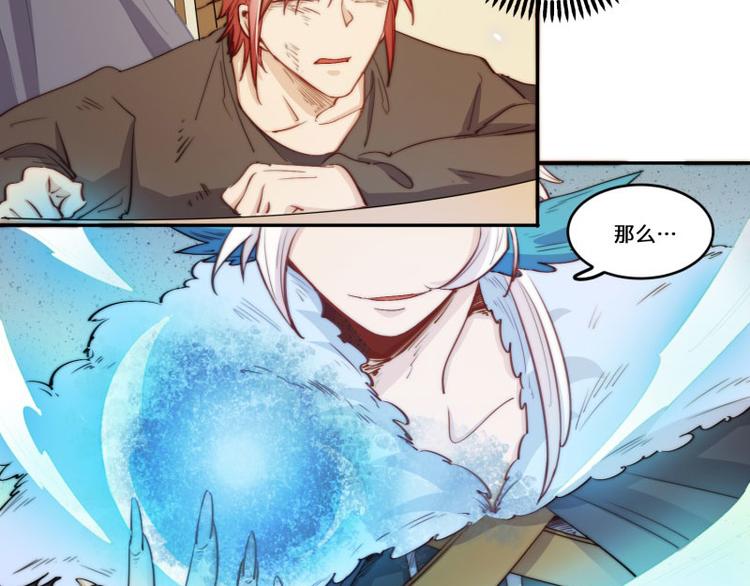 第49话69