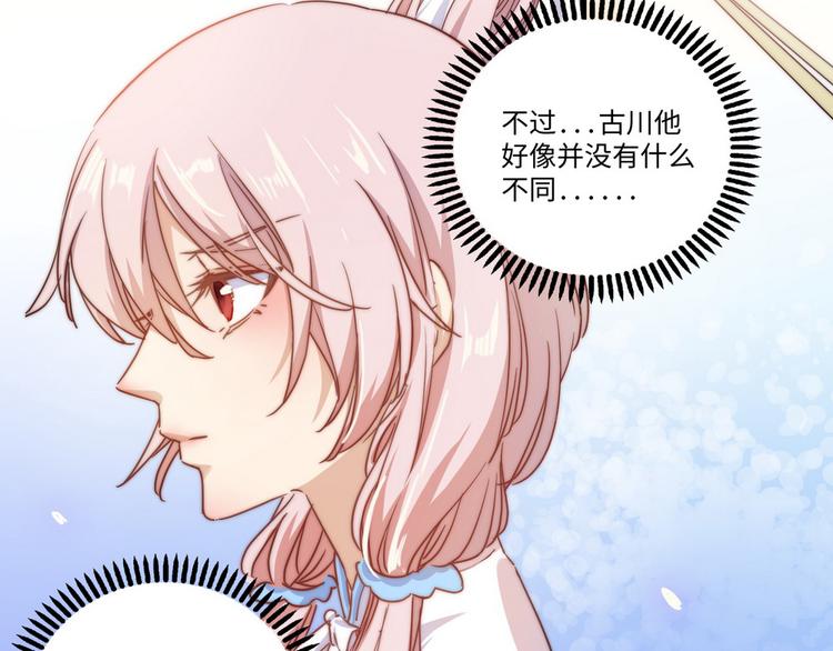 第25话48