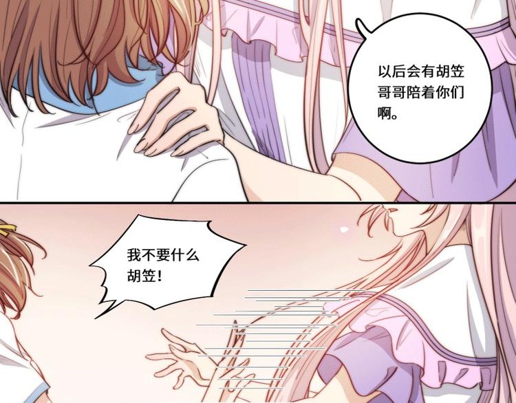 第48话47