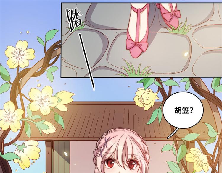 第47话13