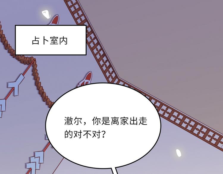 第32话0