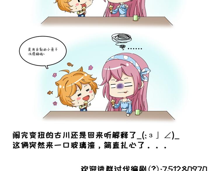 第41话67