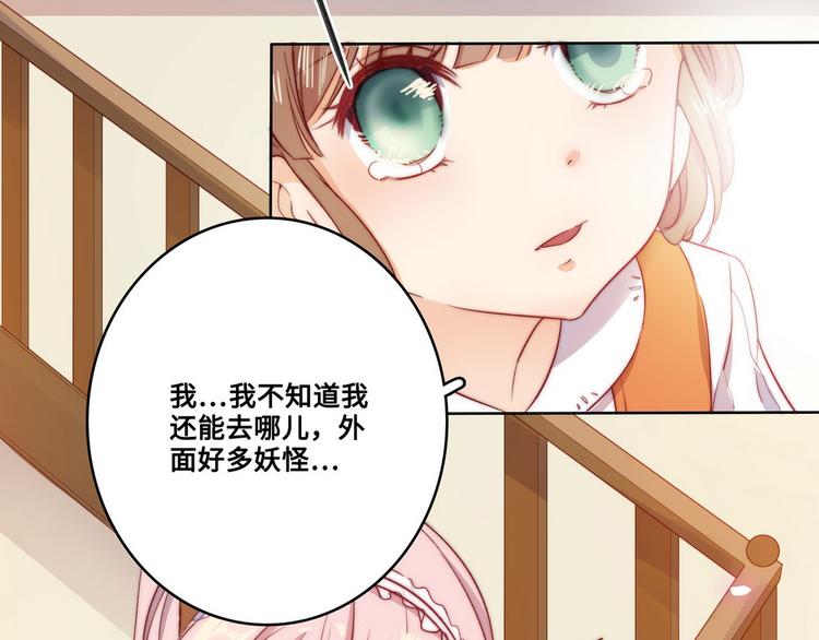 第29话44