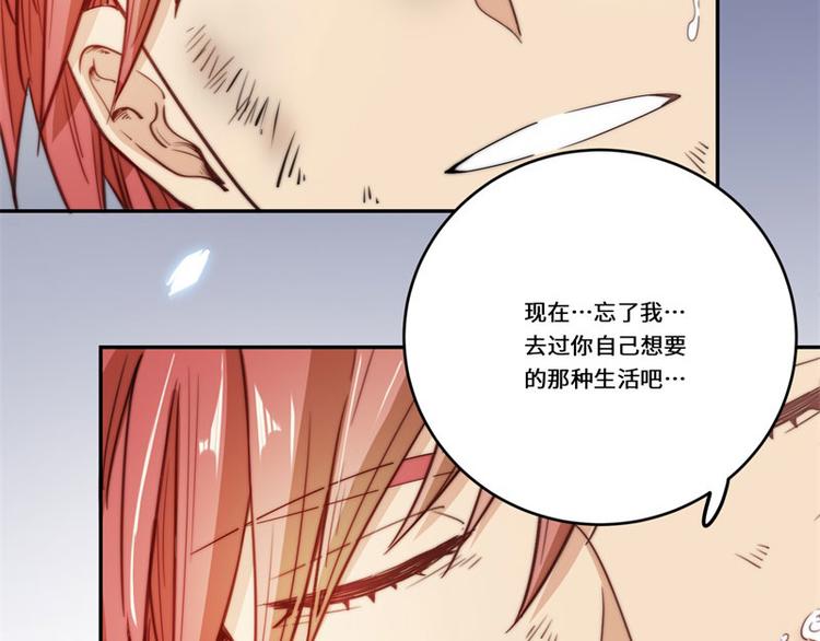 完结篇40