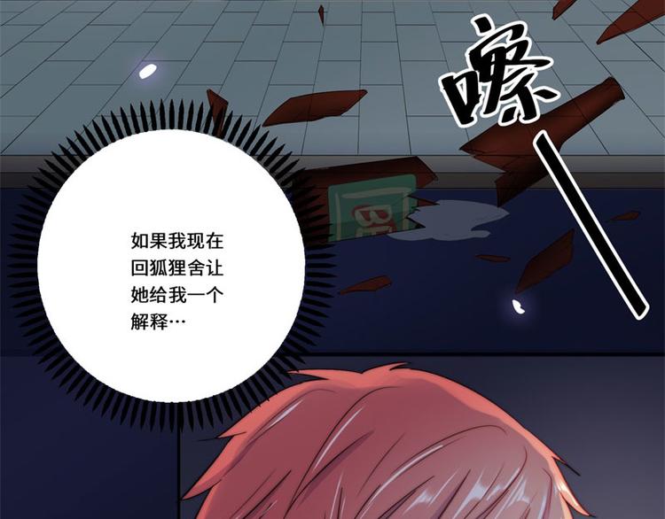 第41话46